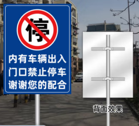 車輛停車標(biāo)識WT-TCB