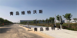 品牌汽車衡廠家現場調試150噸無人值守汽車衡