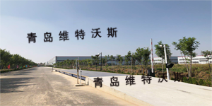 汽車衡品牌廠家解析地磅儀表數(shù)值不穩(wěn)定原因