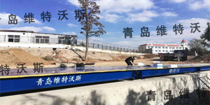 汽車(chē)衡選購(gòu)時(shí)更注重品牌質(zhì)量還是價(jià)格