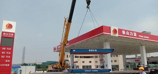 防爆地磅怎么選？什么是整機(jī)防爆？防爆地磅哪家好？防爆地磅還得是維特沃斯！